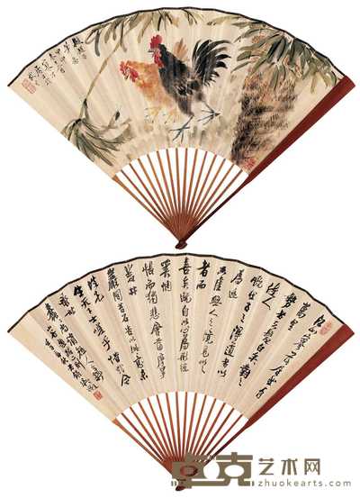 江寒汀 吴徵 壬午（1942年）作 甲申（1944年）作 吉利图 行书 成扇 